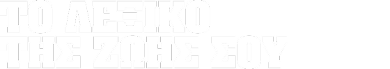 Το Λεξικό της Ζωής σου